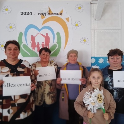 Вся семья вместе &ndash; так и душа на месте 2