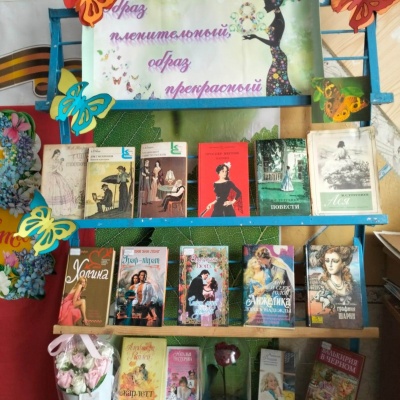 8 Марта – день особый! 6 8 Марта – день особый! 6