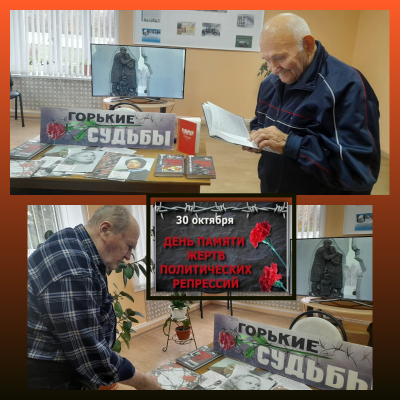 Печальный памятник эпохи 9