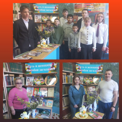 8 Марта – день особый! 5 8 Марта – день особый! 5