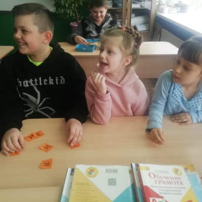 ПУТЕШЕСТВИЕ В СТРАНУ ЗНАНИЙ 1