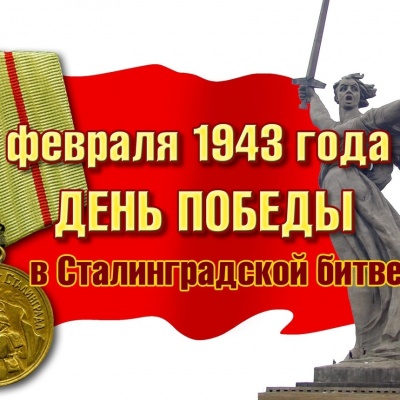 200 дней мужества 0 200 дней мужества 0