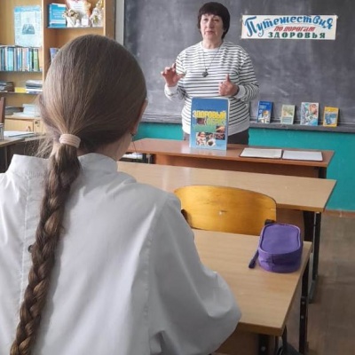 Здоровье – богатство на все времена 3 Здоровье – богатство на все времена 3