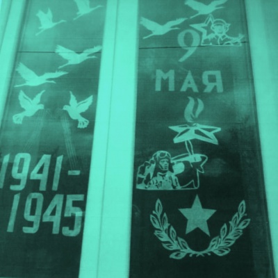 Окна Победы 9 Окна Победы 9