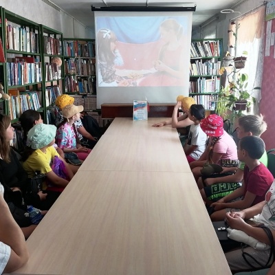 Наша Родина &ndash; Россия 6