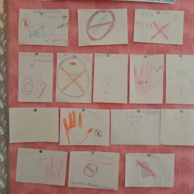 Умей сказать НЕТ! 6 + 4 Умей сказать НЕТ! 6 + 4