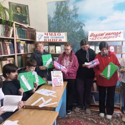 Дарите книги с любовью 1