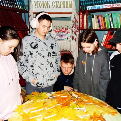 Осень бывает разная &ndash; жёлтая, рыжая, красная&hellip; 4