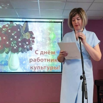 С Днем работника культуры! 3 С Днем работника культуры! 3