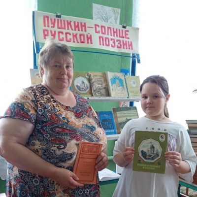 Мы  вновь  читаем  Пушкинские  строки 7