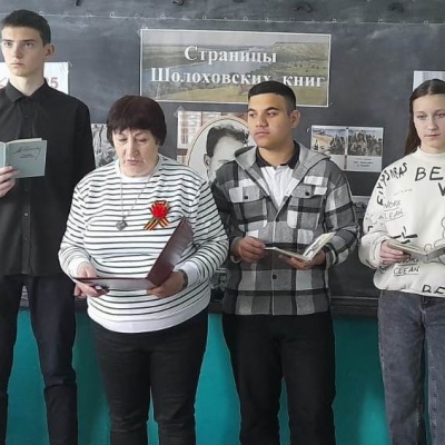 Великая Отечественная Михаила Шолохова 3