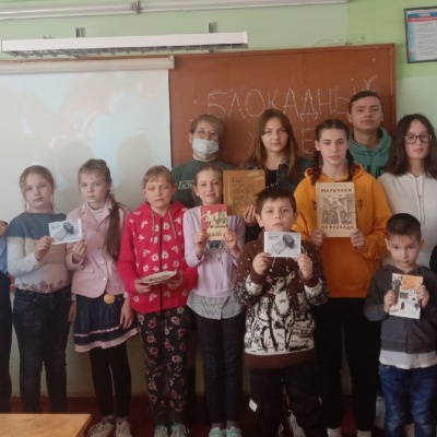 Урок мужества "Блокадный хлеб" 1 Урок мужества "Блокадный хлеб" 1