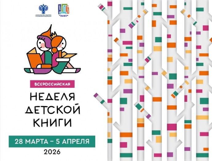 БУДЕМ СКАЗКАМИ ДРУЖИТЬ