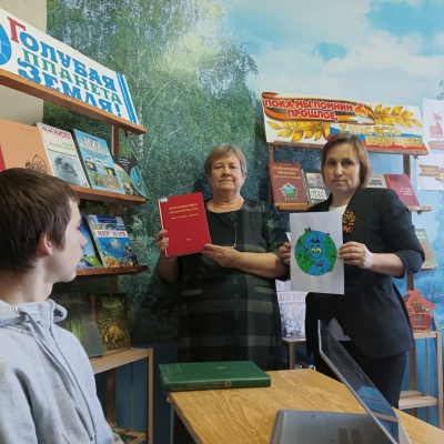 Береги свою планету 4 Береги свою планету 4