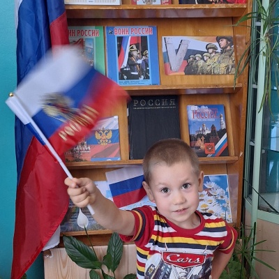 Российский флаг – наш символ и богатство 5 Российский флаг – наш символ и богатство 5