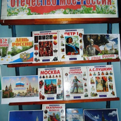 И в сердце, и в песне – Россия 1 И в сердце, и в песне – Россия 1