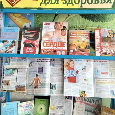 Здоровая семья – залог счастливого будущего 0 Здоровая семья – залог счастливого будущего 0