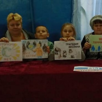 Наш  мир  без  терроризма 2