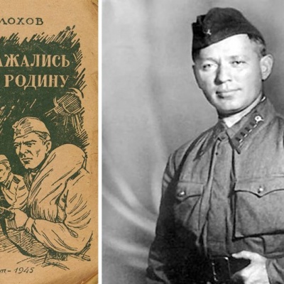 Великая Отечественная Михаила Шолохова 6