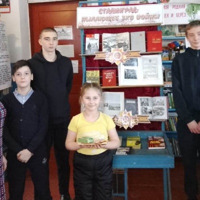 Сталинград: пылающее эхо войны 1