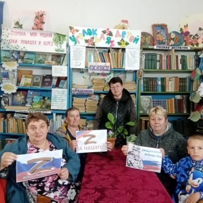 Честь и слава героям России! 2 Честь и слава героям России! 2