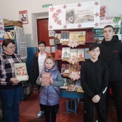 "Читаем детям о Великой Отечественной войне" 9 "Читаем детям о Великой Отечественной войне" 9