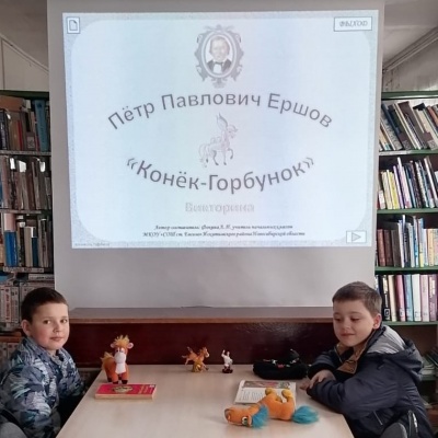 &ldquo;ЗА КОНЬКОМ-ГОРБУНКОМ В СКАЗКУ РУССКУЮ ВОЙДЁМ!&rdquo; 2