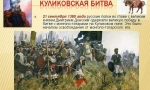 ПОЛЕ ВОИНСКОЙ СЛАВЫ ПОЛЕ ВОИНСКОЙ СЛАВЫ