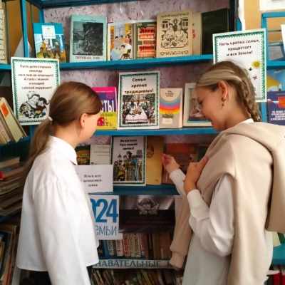 Венец всех ценностей – семья 5 Венец всех ценностей – семья 5