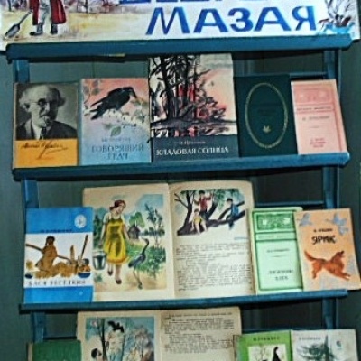 Я С КНИГОЙ ОТКРЫВАЮ МИР ПРИРОДЫ 1 Я С КНИГОЙ ОТКРЫВАЮ МИР ПРИРОДЫ 1