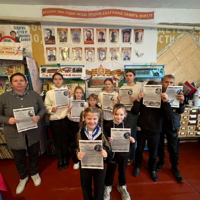 Они сражались за Родину 5 Они сражались за Родину 5