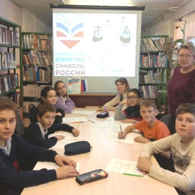 Символы России 2 Символы России 2