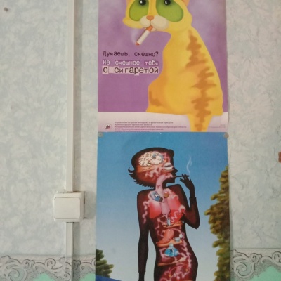 Умей сказать НЕТ! 6 + 3 Умей сказать НЕТ! 6 + 3