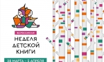 БУДЕМ СКАЗКАМИ ДРУЖИТЬ