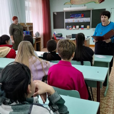 &laquo;Конституция &ndash; фундамент державы российской&raquo; 1