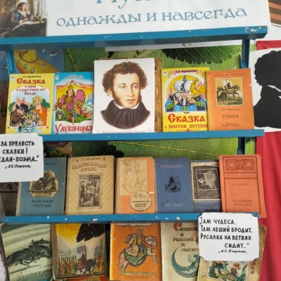 ПОКА В РОССИИ ПУШКИН ДЛИТСЯ&hellip; 3