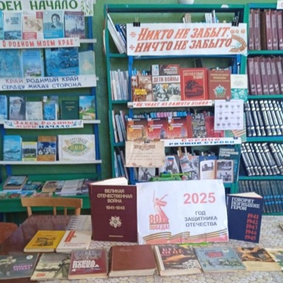 Память сердца 3 Память сердца 3