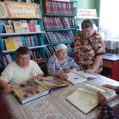 Библиотека &ndash; старшему  поколению 1