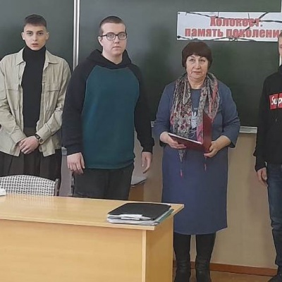 Холокост:  память  поколений 1