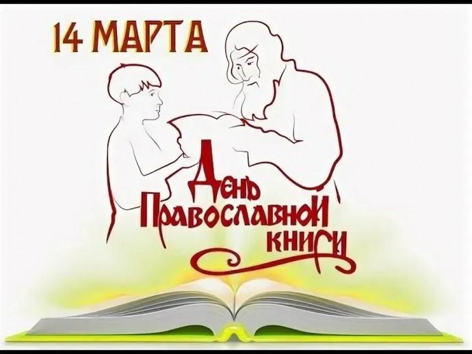 ЖИВОЕ СЛОВО МУДРОСТИ ДУХОВНОЙ