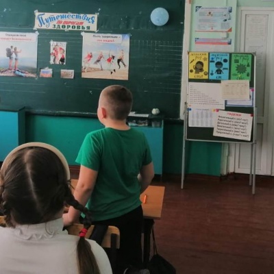 Путешествие по дорогам здоровья 2 Путешествие по дорогам здоровья 2