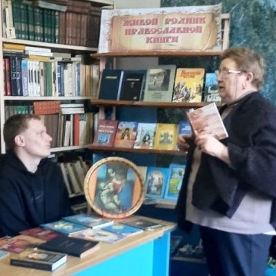 Живой  родник  православной  книги 3