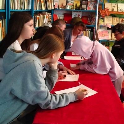 Дружим с книгой всей семьёй 4 Дружим с книгой всей семьёй 4