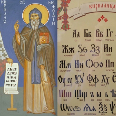 ОТ ЗНАКОВ К БУКВАМ. ОТ БЕРЕСТЫ К СТРАНИЦАМ 1