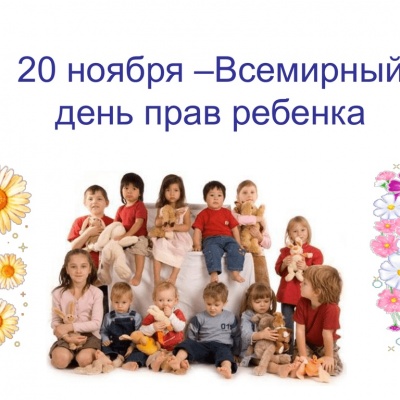 ТВОИ ПРАВА ОТ "А" ДО "Я" 0 ТВОИ ПРАВА ОТ "А" ДО "Я" 0