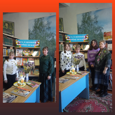 8 Марта – день особый! 7 8 Марта – день особый! 7