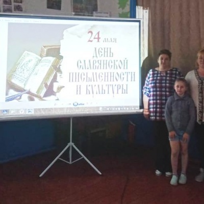 Наследие Кирилла и Мефодия 9 Наследие Кирилла и Мефодия 9