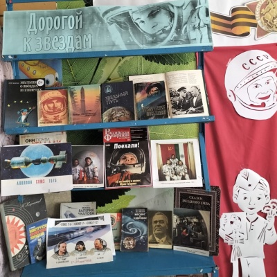 В  космос  шаг  за  шагом 6