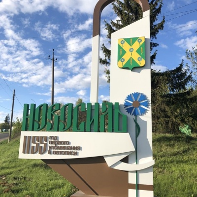 НА ПУТЯХ К ОСВОБОЖДЕНИЮ 0