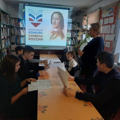 СИМВОЛЫ РОССИИ ПЕТР I 0 СИМВОЛЫ РОССИИ ПЕТР I 0